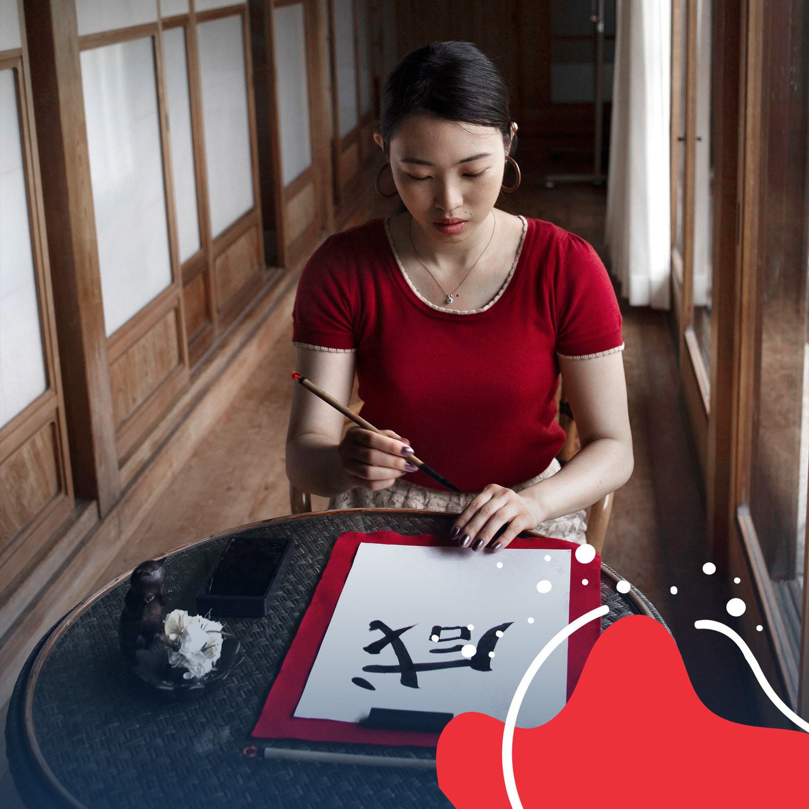HSK 1.2